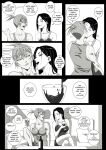 [UselessBegging] GNO .01 [Uncensored][complete]