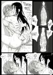 [UselessBegging] GNO .01 [Uncensored][complete]