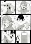 [UselessBegging] GNO .01 [Uncensored][complete]