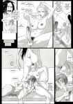 [UselessBegging] GNO .01 [Uncensored][complete]