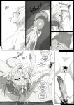 [UselessBegging] GNO .01 [Uncensored][complete]