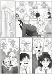 [UselessBegging] GNO .01 [Uncensored][complete]