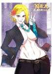 [UselessBegging] GNO .01 [Uncensored][complete]