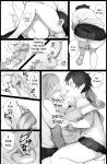 [Komatsuna Salad] "Suki." to Iwareta dake de Shasei Suru Otoko ~Sore o Mitsuketa Class no Onna-tachi wa~ [YxTL]
