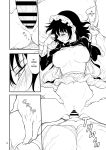 [Kyockcho] Maid Education: Fallen Aristocrat Rurikawa Tsubaki Chapter 4