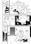 [Kyockcho] Maid Education: Fallen Aristocrat Rurikawa Tsubaki Chapter 4