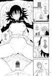 [Kyockcho] Maid Education: Fallen Aristocrat Rurikawa Tsubaki Chapter 4
