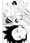[Kyockcho] Maid Education: Fallen Aristocrat Rurikawa Tsubaki Chapter 4