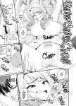 [Gachonjirou] Getting it On With Your Gaming Buddy at the Hot Spring NTRVer. {FUDEORS}