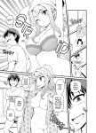 [Gachonjirou] Getting it On With Your Gaming Buddy at the Hot Spring NTRVer. {FUDEORS}