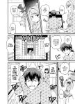 [Gachonjirou] Getting it On With Your Gaming Buddy at the Hot Spring NTRVer. {FUDEORS}