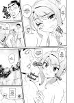 [Gachonjirou] Getting it On With Your Gaming Buddy at the Hot Spring NTRVer. {FUDEORS}
