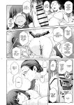 (C103) [Kokonokiya (Kokonoki Nao)] Futajo! 2 [Saseko]