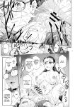 (C103) [Kokonokiya (Kokonoki Nao)] Futajo! 2 [Saseko]