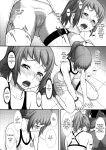(C88) [AKKAN-Bi PROJECT (Yanagi Hirohiko)] No.237 JC-3 (Gundam Build Fighters Try)