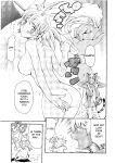 [Tuna Empire] OSANPO (Imonatsu) [desudesu]