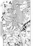 [Tuna Empire] OSANPO (Imonatsu) [desudesu]