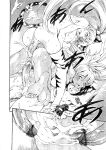 [Tuna Empire] OSANPO (Imonatsu) [desudesu]
