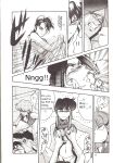 (C38) [METAL (Aizen Katsura, KII-R)] BUBBLES (Bubblegum Crisis)