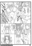 (C73) [Diogenes Club (Haikawa Hemlen)] Shokukan Mankan Zenseki (Ikkitousen)