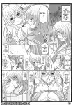 (C73) [Diogenes Club (Haikawa Hemlen)] Shokukan Mankan Zenseki (Ikkitousen)