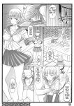 (C73) [Diogenes Club (Haikawa Hemlen)] Shokukan Mankan Zenseki (Ikkitousen)