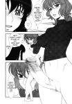(C75) [Gerupin (Minazuki Juuzou)] Hakkou Hime to Tsuntsun Megane (Gundam 00) [Anonymous Scanner]