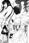 (C75) [Gerupin (Minazuki Juuzou)] Hakkou Hime to Tsuntsun Megane (Gundam 00) [Anonymous Scanner]