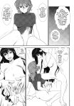 (C75) [Gerupin (Minazuki Juuzou)] Hakkou Hime to Tsuntsun Megane (Gundam 00) [Anonymous Scanner]