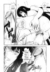 (C75) [Gerupin (Minazuki Juuzou)] Hakkou Hime to Tsuntsun Megane (Gundam 00) [Anonymous Scanner]