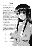 (C75) [Gerupin (Minazuki Juuzou)] Hakkou Hime to Tsuntsun Megane (Gundam 00) [Anonymous Scanner]