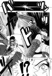 [Butcha-U] The Sex Hound (COMIC Momohime 2008-04) [Faytear + desudesu]