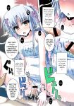 (SC53) [Kurubusi-kai (Shinshin)] Tenshi-chan Bon (Angel Beats!) {Hennojin}