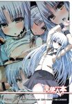 (SC53) [Kurubusi-kai (Shinshin)] Tenshi-chan Bon (Angel Beats!) {Hennojin}