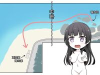 [Nihon Dandy (Matsuno Susumu)] Rinrin had her swimsuit washed away + Textless + Bonus