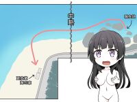 [Nihon Dandy (Matsuno Susumu)] Rinrin had her swimsuit washed away + Textless + Bonus