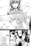 (C89) [Stratosphere (Urutsu)] U a Mi Enge Lic (Love Live!) [MihailFrost]