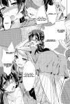 (C89) [Stratosphere (Urutsu)] U a Mi Enge Lic (Love Live!) [MihailFrost]