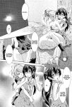 (C89) [Stratosphere (Urutsu)] U a Mi Enge Lic (Love Live!) [MihailFrost]