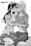 (C89) [Stratosphere (Urutsu)] U a Mi Enge Lic (Love Live!) [MihailFrost]