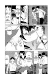 [Takasugi Kou] Mama ga Ippai (2) Tsukasa-san no Himitsu [DarklordMTLs]