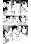 [Takasugi Kou] Mama ga Ippai (2) Tsukasa-san no Himitsu [DarklordMTLs]