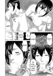 [Takasugi Kou] Mama ga Ippai (2) Tsukasa-san no Himitsu [DarklordMTLs]