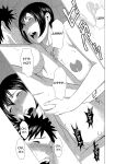 [Takasugi Kou] Mama ga Ippai (2) Tsukasa-san no Himitsu [DarklordMTLs]