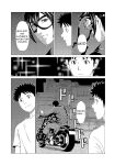 [Takasugi Kou] Mama ga Ippai (2) Tsukasa-san no Himitsu [DarklordMTLs]