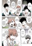 (C92) [Aspergillus (Okara)] Natsuyasumi no Shukudai | Summer homework (Toaru Kagaku no Railgun) [Colorized] [EHCOVE] [SPDSD]