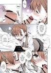(C92) [Aspergillus (Okara)] Natsuyasumi no Shukudai | Summer homework (Toaru Kagaku no Railgun) [Colorized] [EHCOVE] [SPDSD]