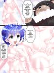 [Shinenkan (Toki)] Omocha no Sekai e Youkoso ichigoreader