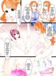 shinenkan welcome to the world of dolls ichigoreader