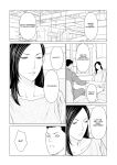 [Takasugi Kou] Izanai Ch. 4 (COMIC Kuriberon DUMA 2022-01 Vol. 32)